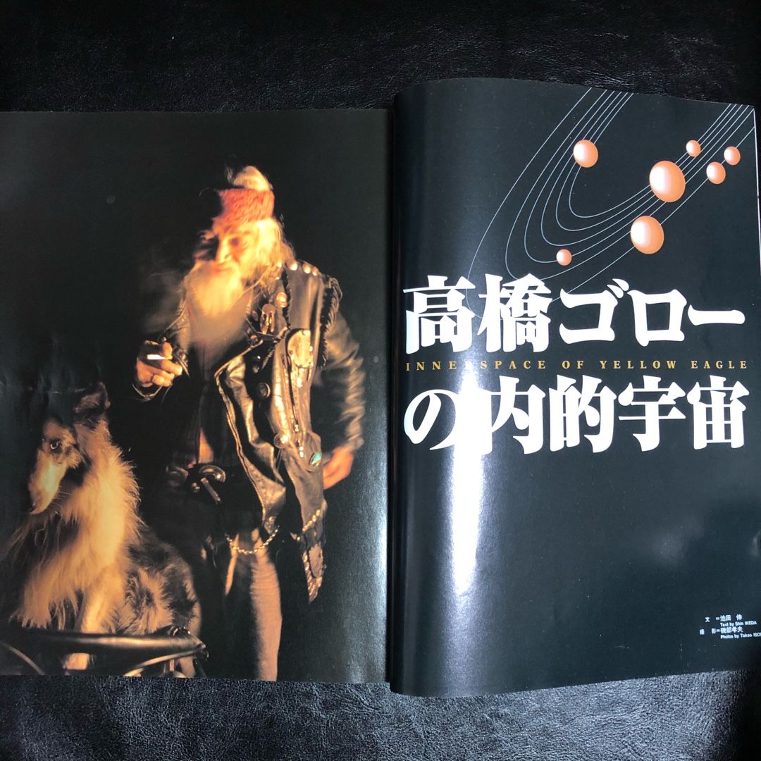 1996年 3月号 HOT BIKE japan vol.22 ゴローズ 高橋ゴロー | ゴローズ