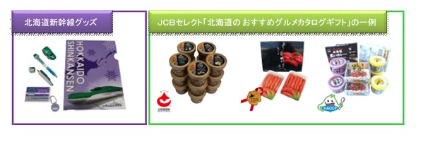プレゼント