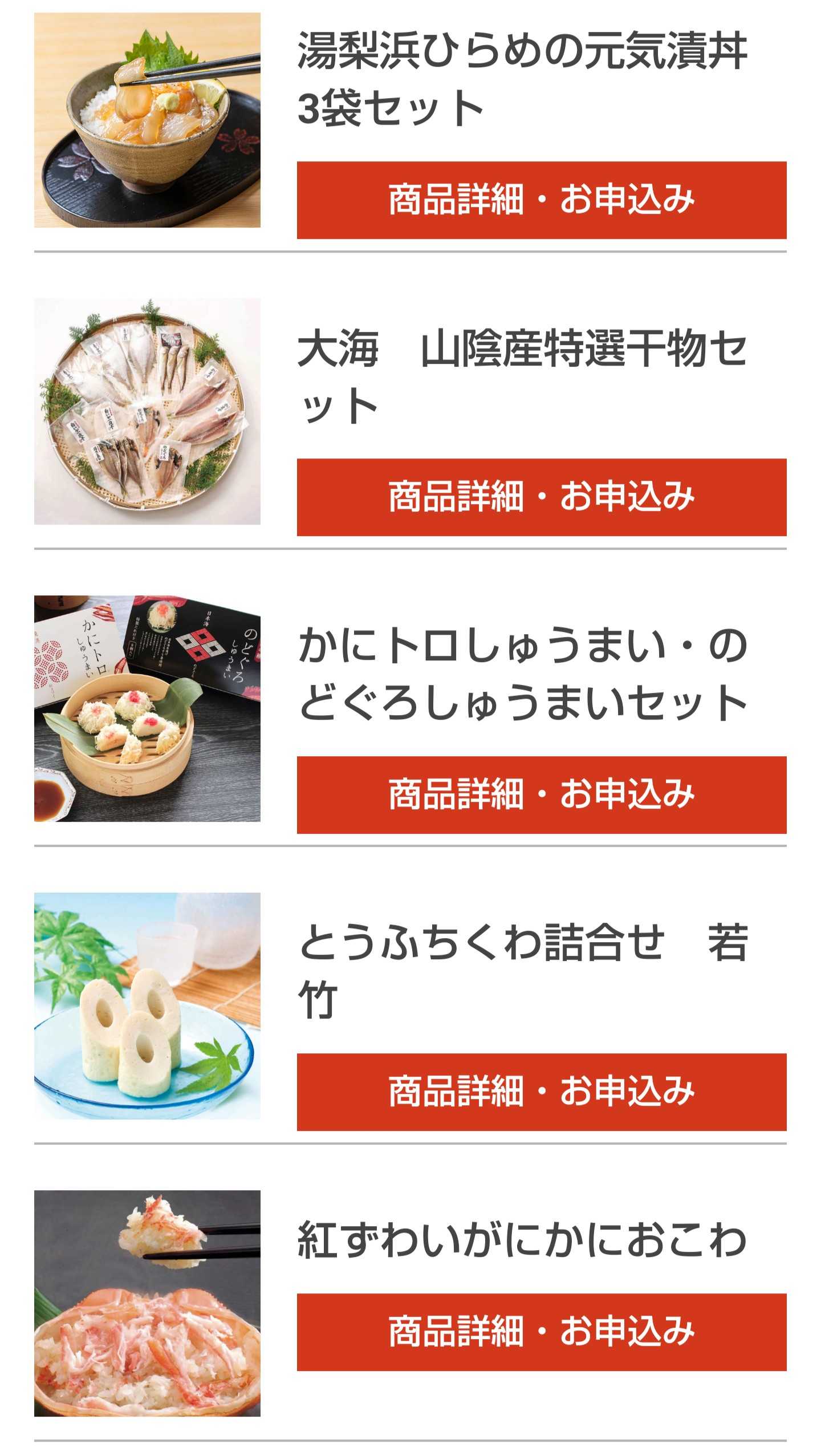 山陰合同銀行から シャインマスカット600g うさこの株主優待と株主総会日記 楽天ブログ