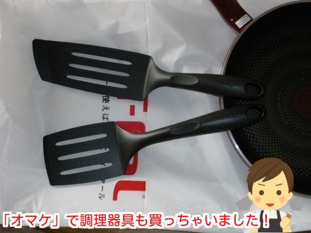 返し.jpg