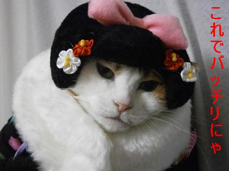 maru