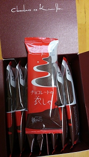 DCIM0262.jpg