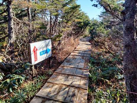 安達太良山登山 紅葉おわってた | 家一軒を解体してみたら いろいろやってみたくなる - 楽天ブログ