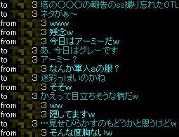 ○○○の色の報告どうも＾＾
