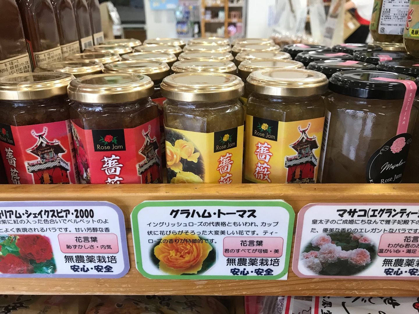 切り花品種とか その他 薔薇 のんびり好きなこと書くよ 楽天ブログ