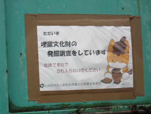 高崎競馬場10.jpg