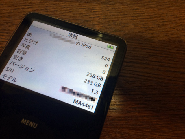iPod8