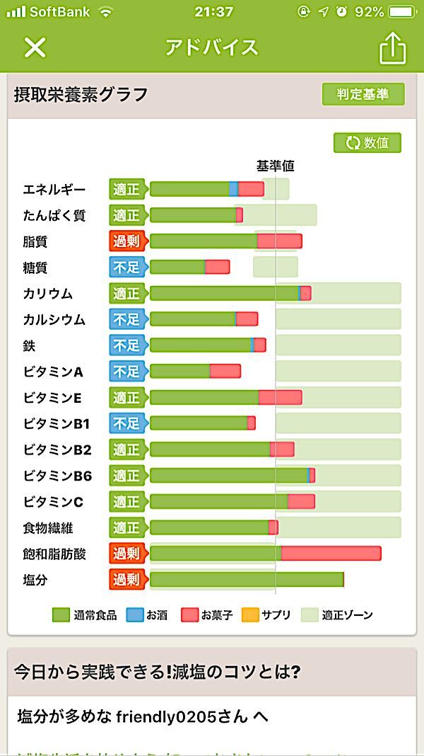 rblog-20181129213801-02.jpg