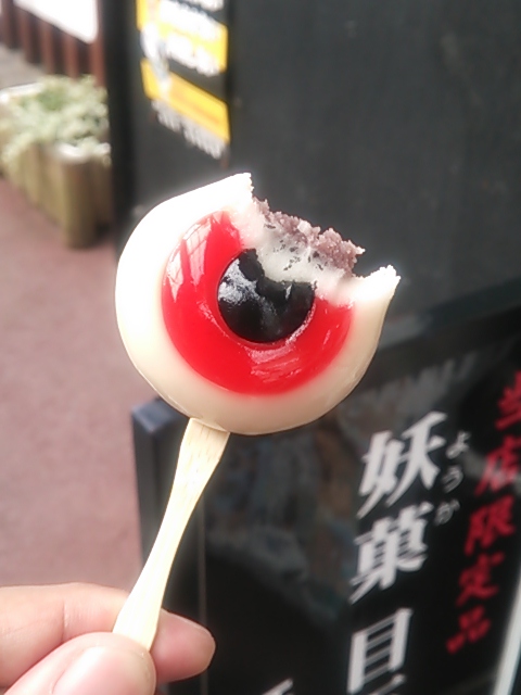 境港２０１３・妖菓目玉おやじＢ.JPG
