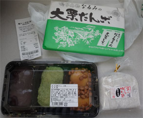 あらだて3.jpg