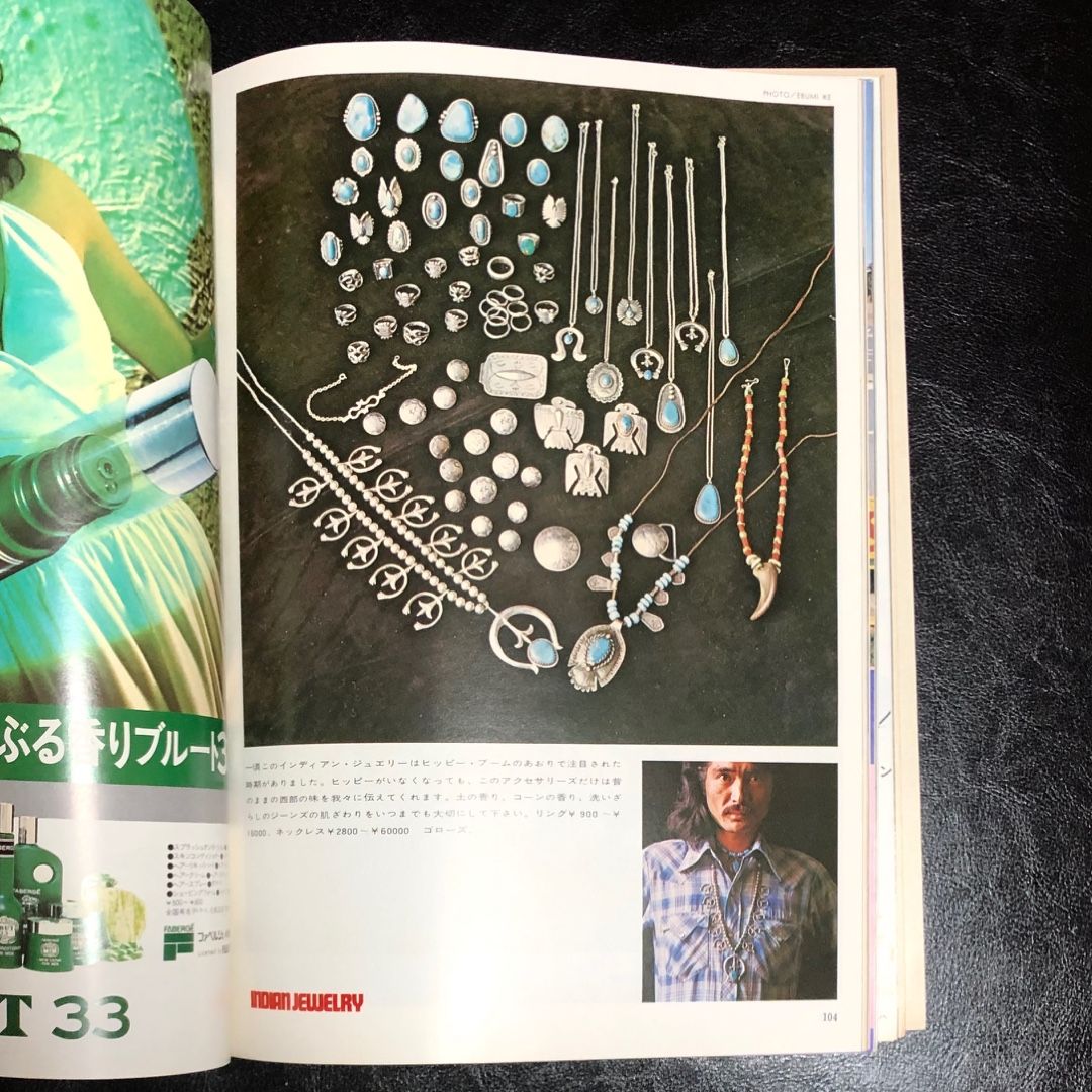 1973年 6月 MEN'S CLUB ゴローズ 高橋ゴロー | ゴローズ掲載誌