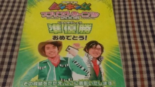スプリング２００６銀.jpg