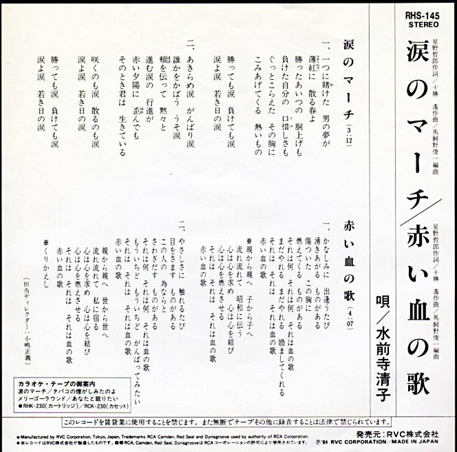 127ページ目の記事一覧 おじなみの日記 楽天ブログ