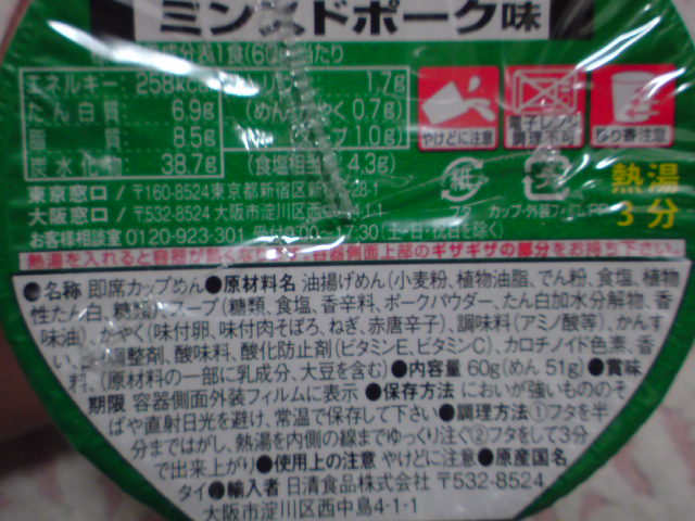 DSC00210.JPG
