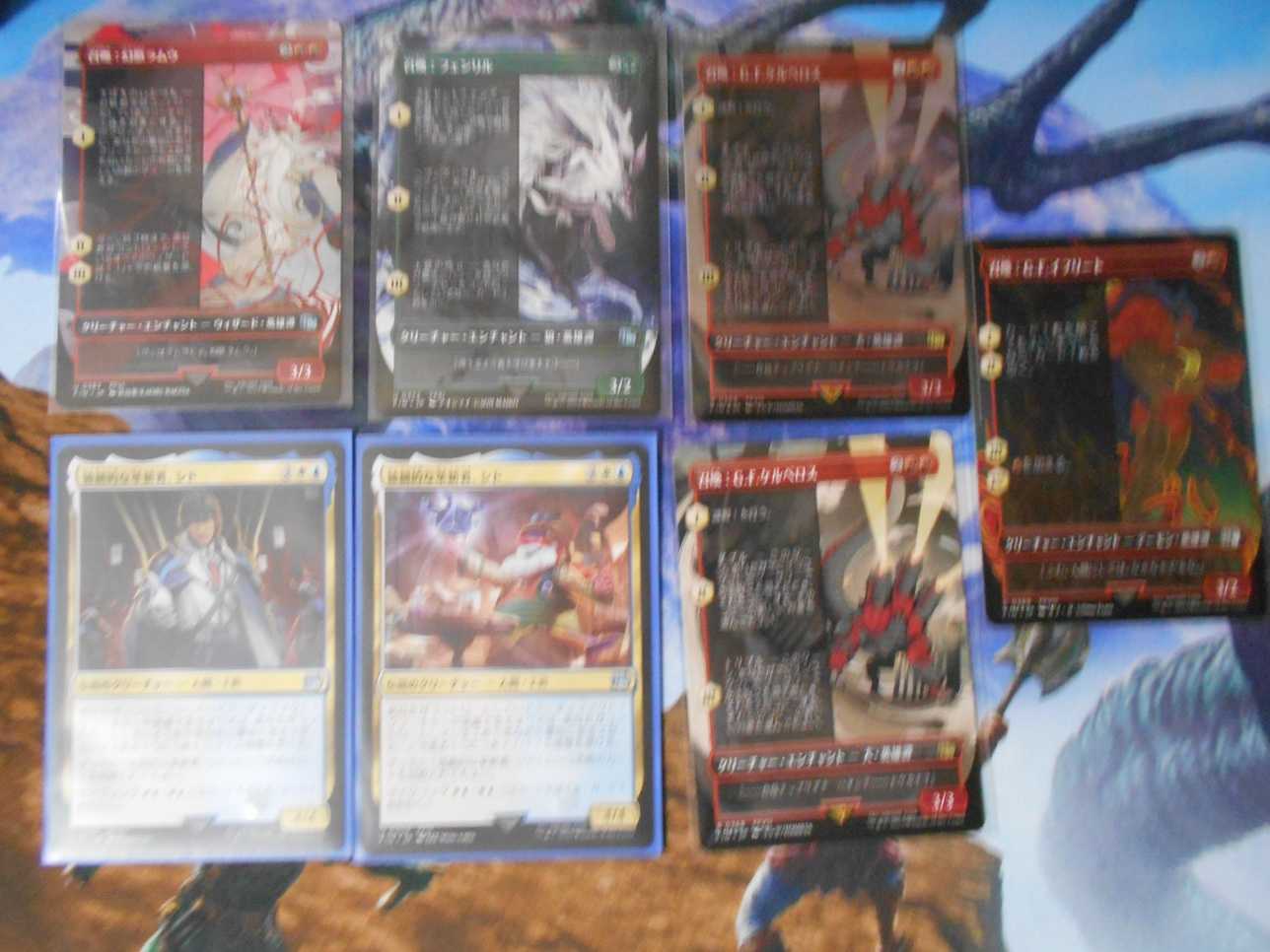 MTG《FINAL FANTASY》[FIN] | 憑狐の九十九市 - 楽天ブログ