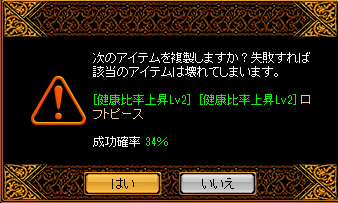 RedStone 15.12.21[00].png