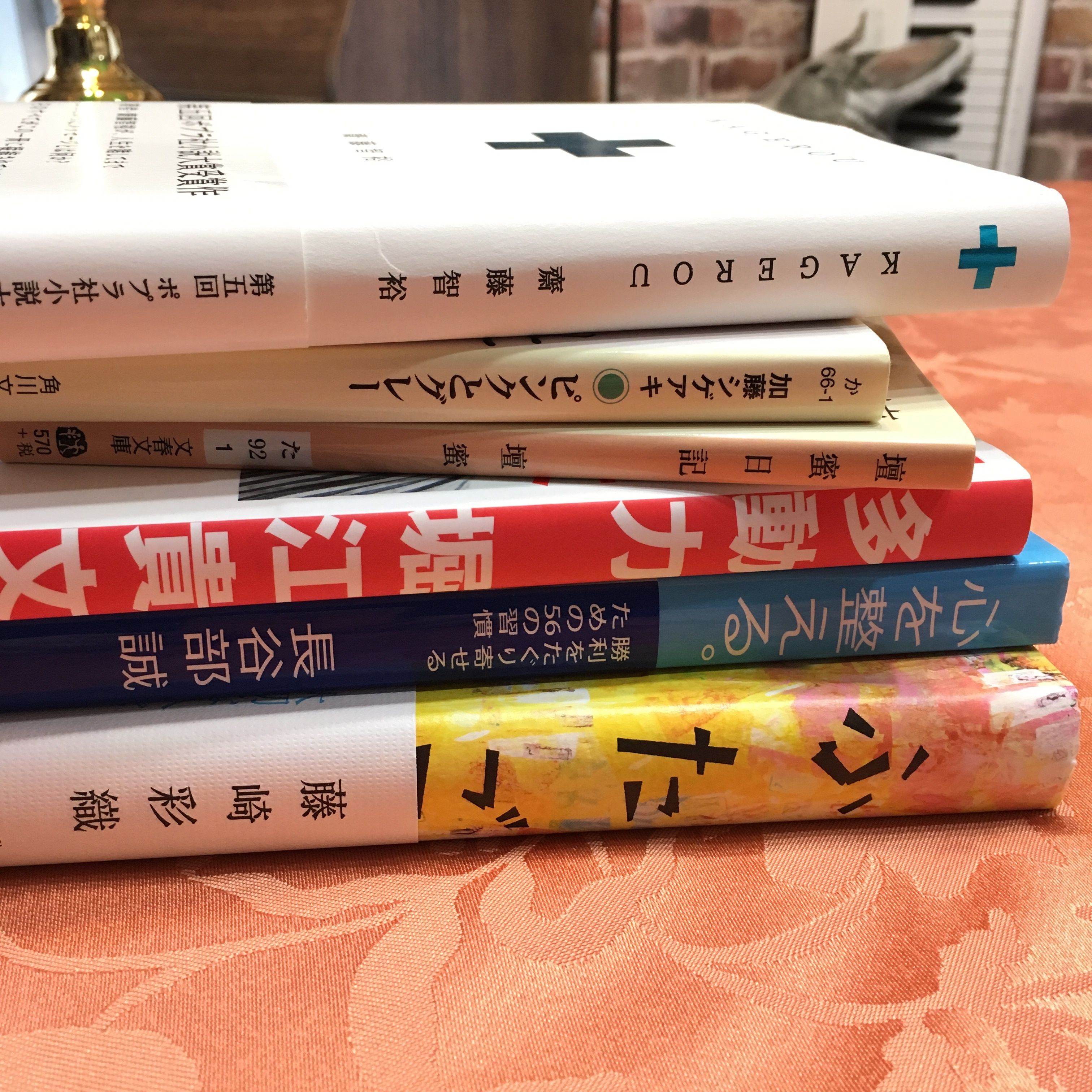 Game 本 マンガ Alice In Darkland 楽天ブログ