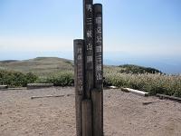 山頂