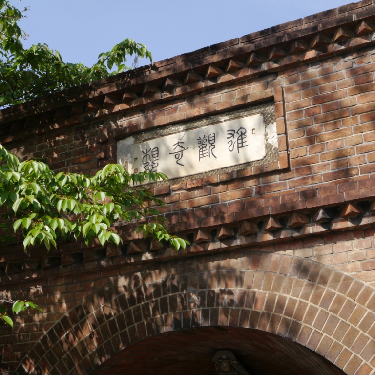 P1070347.JPG