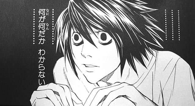 20050210_DEATH_NOTE_01.jpg