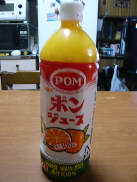 ポン