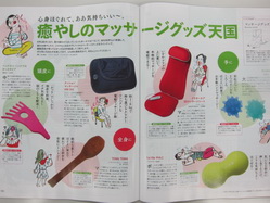 IMG_9514_サイズ変更.JPG