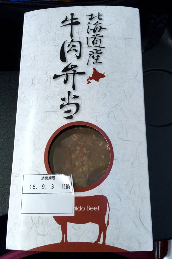 rblog-20160903165325-05.jpg