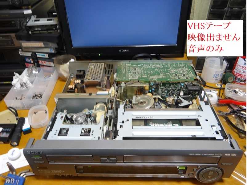 8ミリビデオ 修理WV-TW2①①8ミリテープ入れてもすぐ出てくるVHS