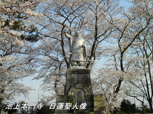 池上本門寺