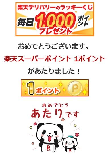 deliver.sp
