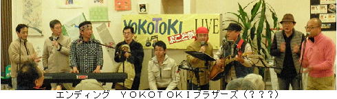 17.エンディング.jpg