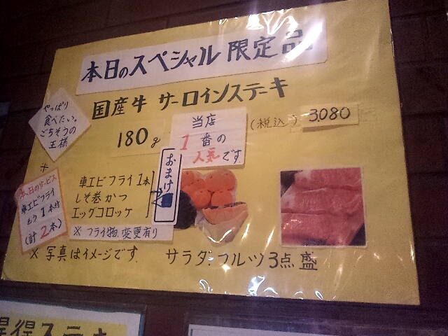 メニュー.JPG