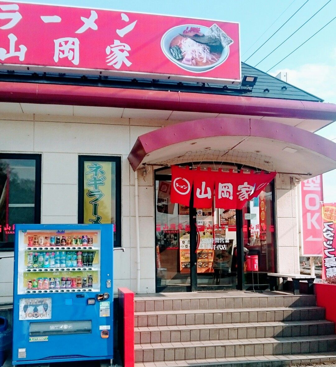 当時のメディア報道・掲載写真