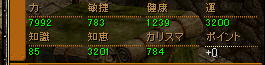 1.5倍狩りステjpeg.jpeg