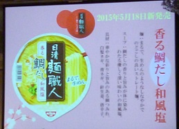 P1180357画像3.jpg