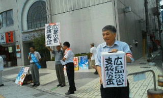 広島支援３.jpg