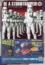 GALAXYTRAVELER5