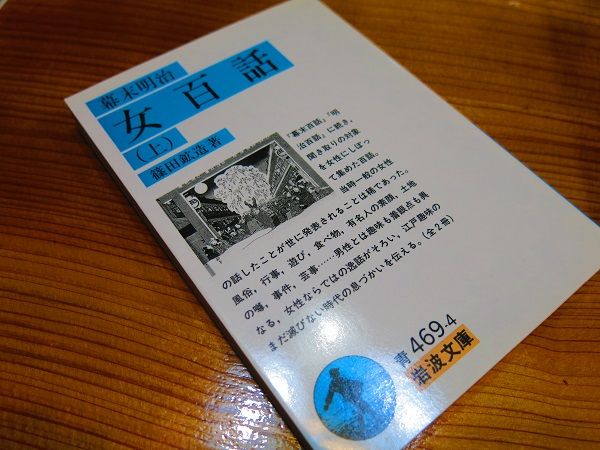 60ページ目の 日記 梅林庵 楽天ブログ