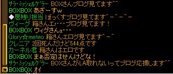 まとめてありがとう.jpg