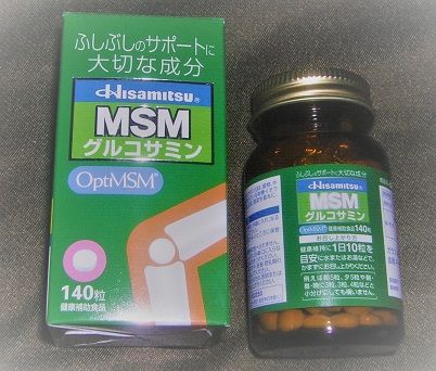 久光製薬 MSM グルコサミン | ちっちゃな幸せのタネ - 楽天ブログ