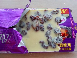 ラムレーズンホワイトチョコレート