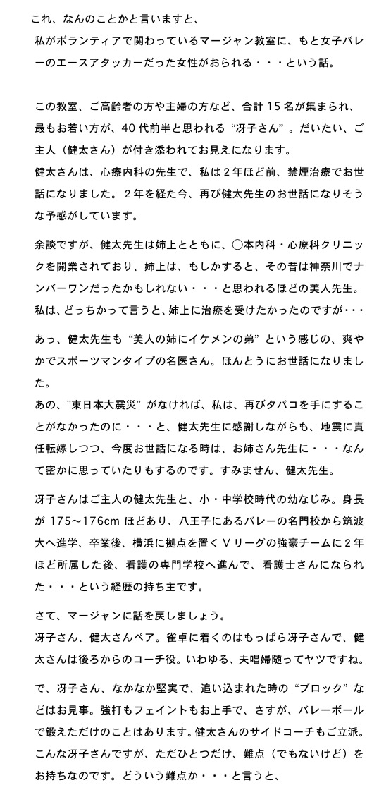 2012.05.28-2.jpg