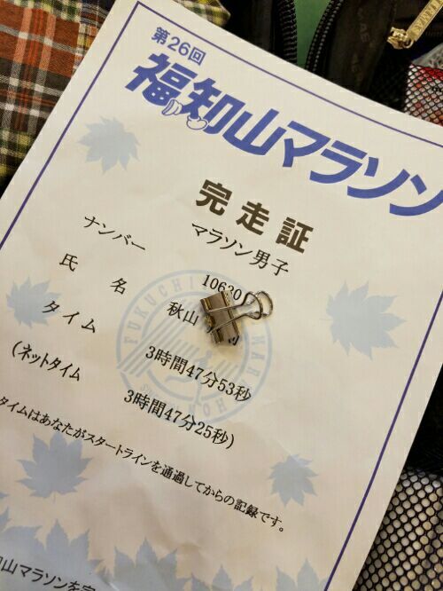 rblog-20161126204511-02.jpg