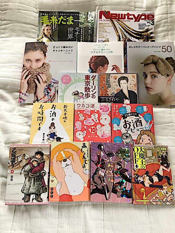 8ページ目の記事一覧 日々の記録 略して 日記 楽天ブログ