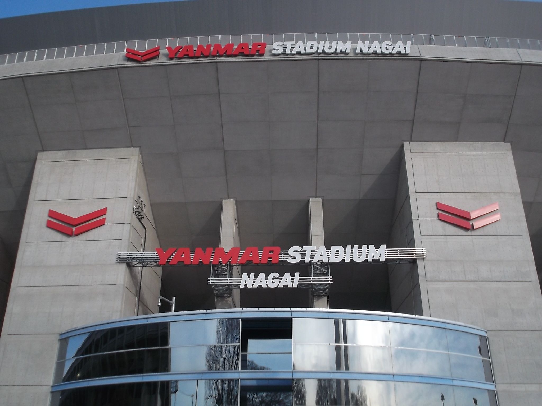 長居公園 将棋好きな宅建おじさんのブログ 楽天ブログ