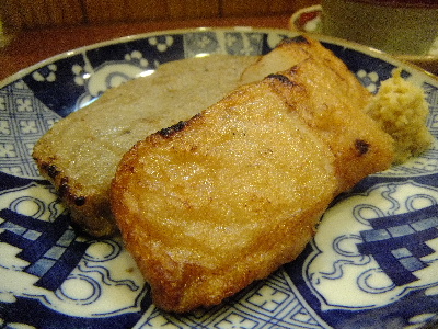 土日庵　さつまあげ