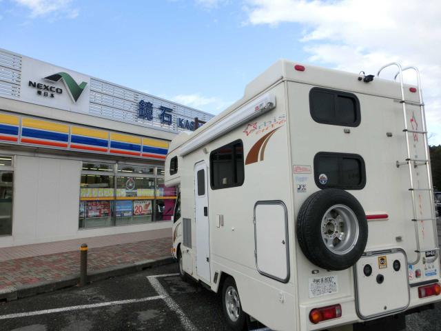 Cimg6601.jpg