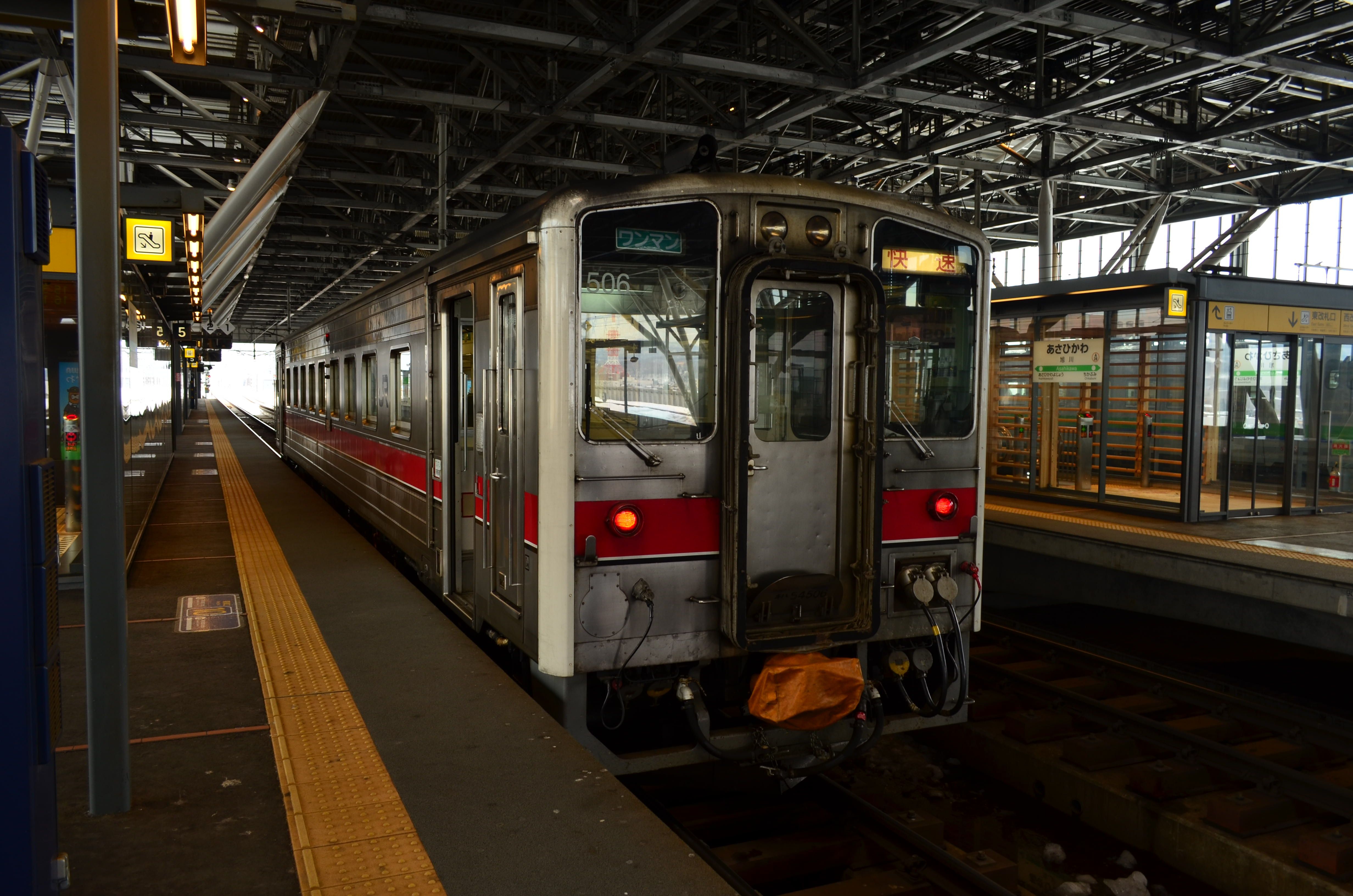 旭川駅にて とある旅人の気まぐれブログ 楽天ブログ 旭川駅にて とある旅人の気まぐれブログ 楽天ブログ