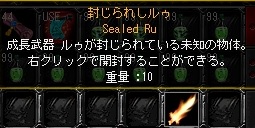 るぅくん