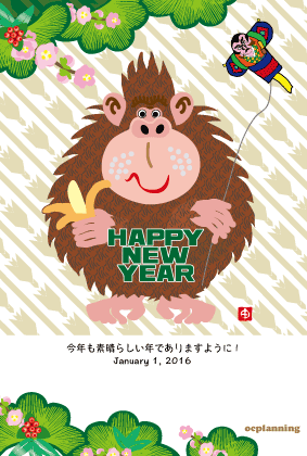 サルのイラスト年賀状テンプレート